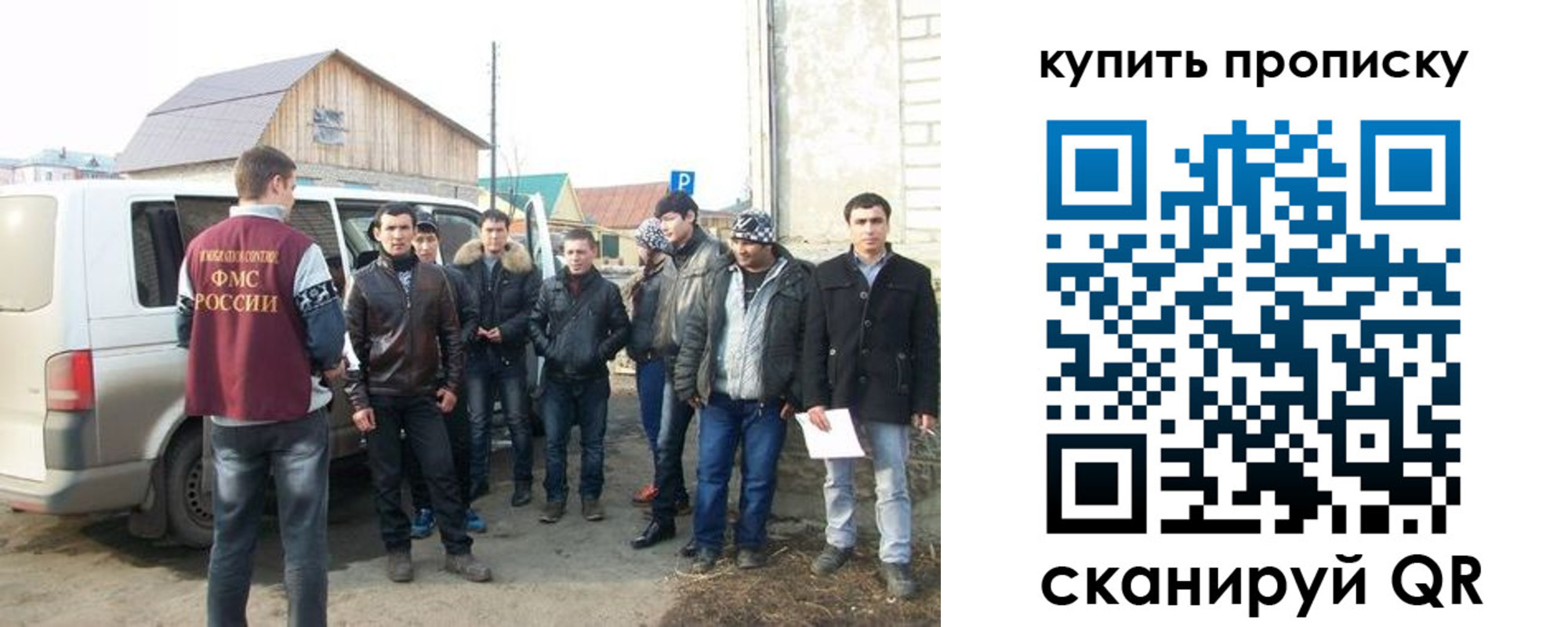 прописка паспорт в Большом Камне