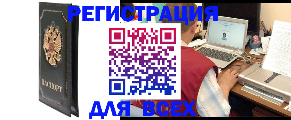 пропишу в квартире в Большом Камне